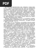 宣召經文 | PDF
