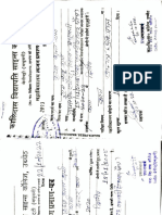 Krishna Documents For The Same PDF