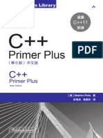 C++ Primer Plus 第6版 中文版 - Stephen Prata - 2012 - 人民邮电出版社 - 9787115279460 - - Anna's Archive