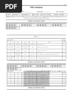 EasyAutoPaper CLASS 12 URDU All Chapters - 1