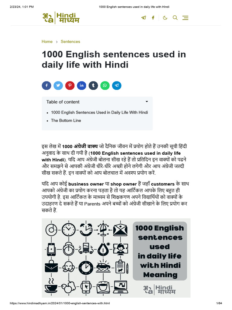 1000 DAILY USE ENGLISH WORDS PDF DOWNLOAD IN HINDI visual data 6