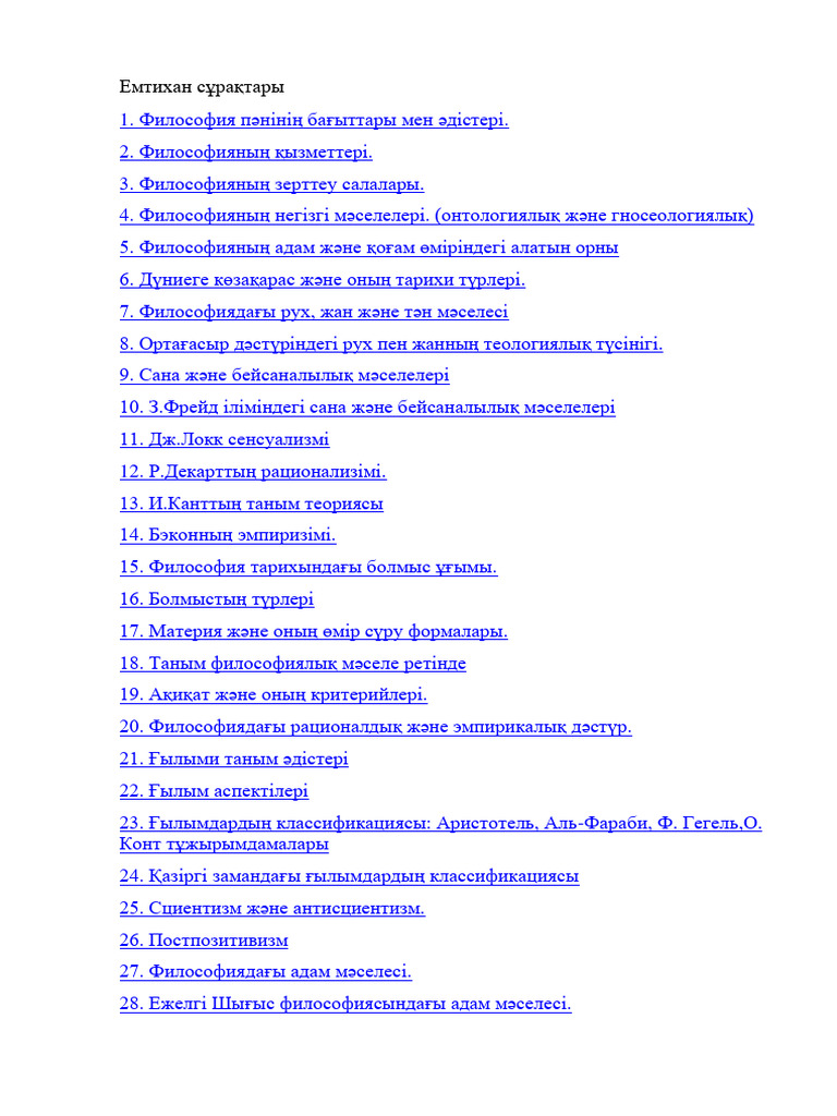 Жыпылықтайтын шамдары бар спорт киімдері