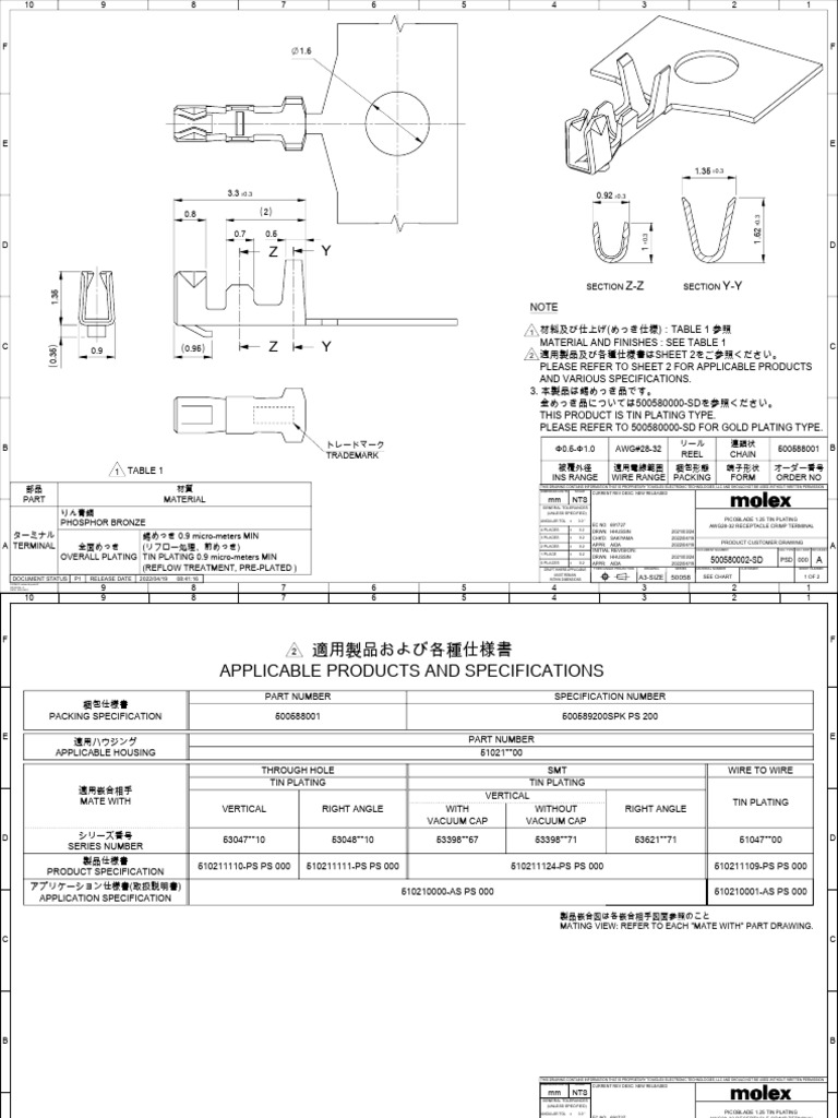 Data Sheet Contact 50079-8001 - SD | PDF