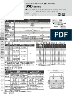 Ssdシリーズ 仕様・形番表示方法・外形寸法図 (6mb)