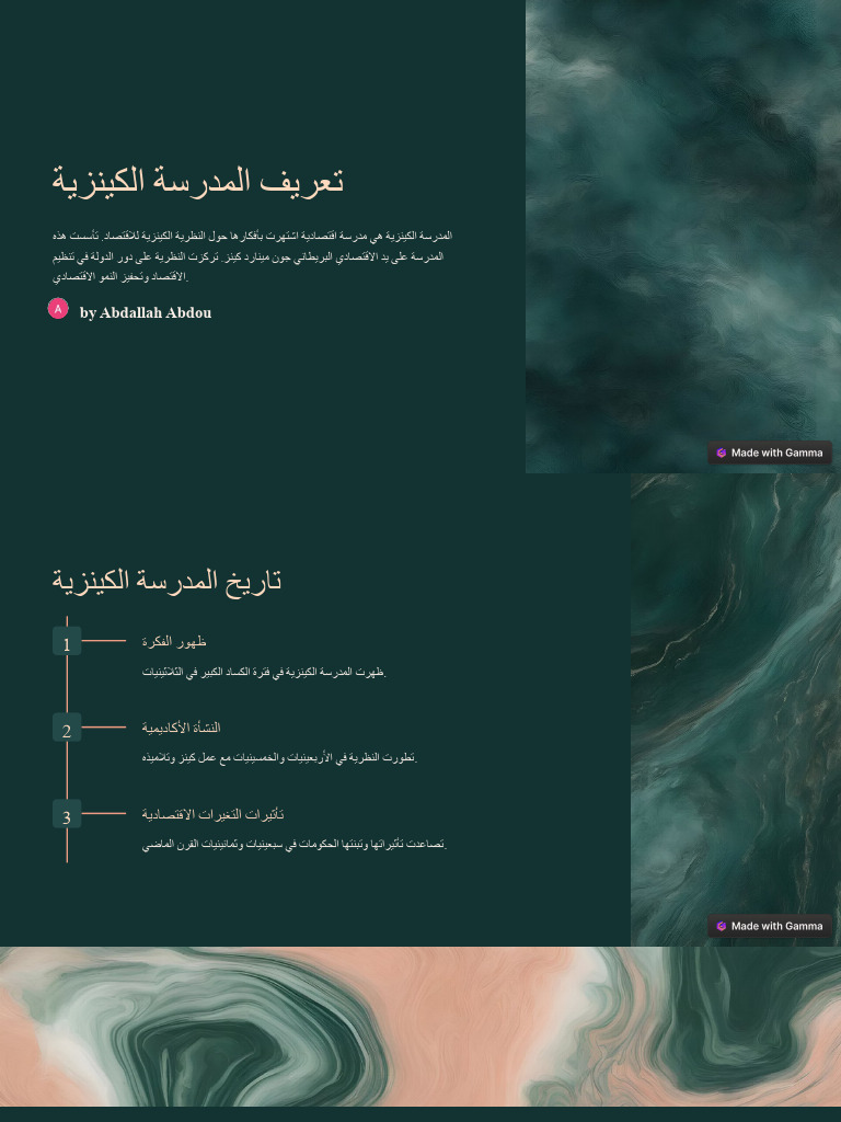 By Abdallah Abdou | PDF