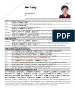 Chengweiteng Resume 2023fall en