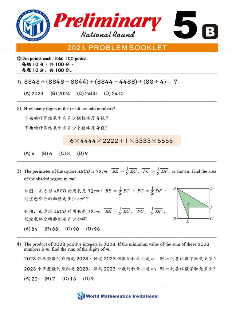 2023 5B Pre | PDF