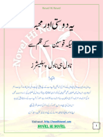 Ye Dosti Aur Mohabbat by Malika Qusain Malik Free Download in PDF