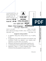 Kannada QP 2023