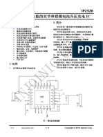 IP2326 Datasheet v1.0 - 2S BMS 15W12.6V 1.5A Lithium Battery Charging Boost Module With Balanced