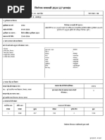 2024 EROLLGEN S27 44 FinalRoll Revision1 HIN 146 WI