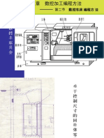 第十讲第三章1