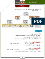 النداءج17