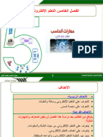 ch05 - Enc (3) .PDF 2