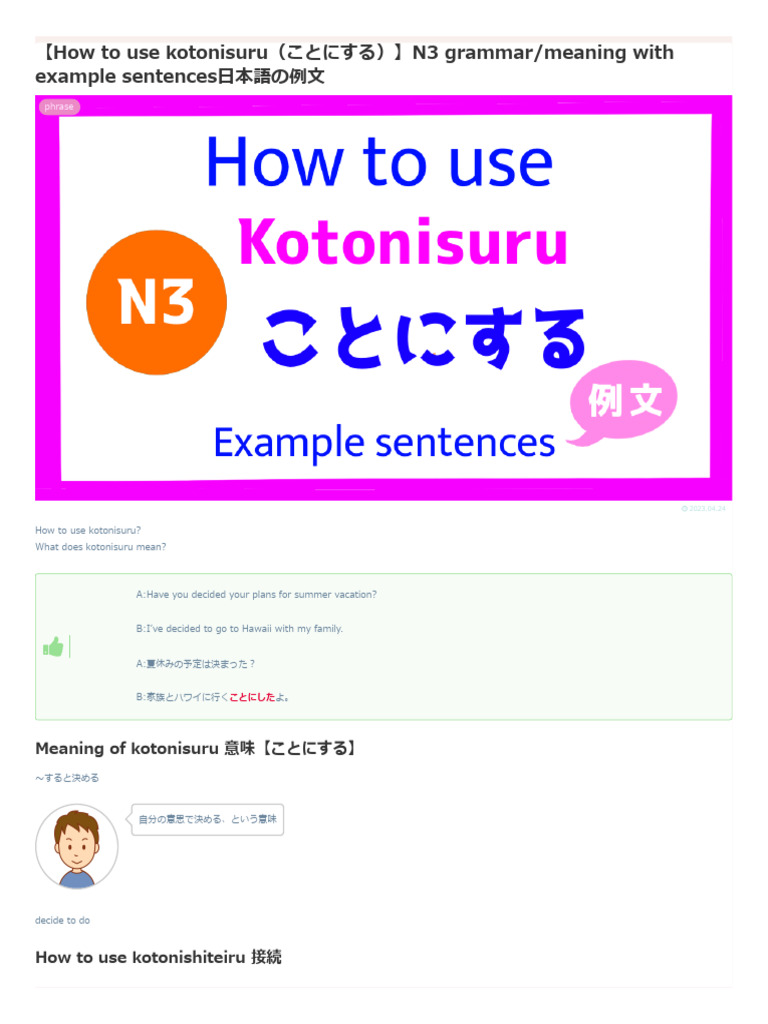 【How to use kotonisuru（ことにする）】N3 grammar | PDF