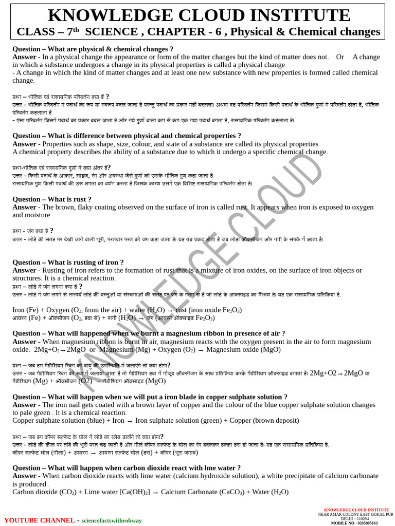 CLASS - 7th Chapter - 6 (Physical & Chemical Changes) | PDF