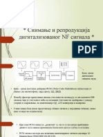 13. Снимање и репродукција дигитализованог NF