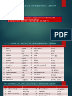 Alc Book 14 Lexicon