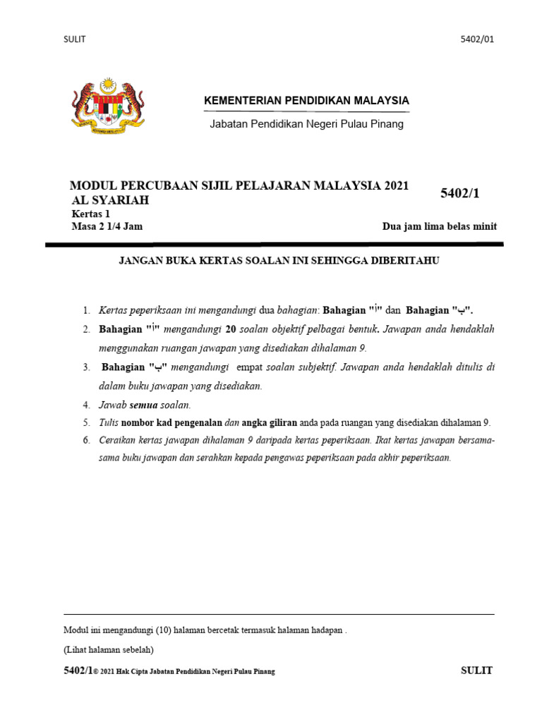 2021 SPM Trial Syariah Penang (Soalan) | PDF