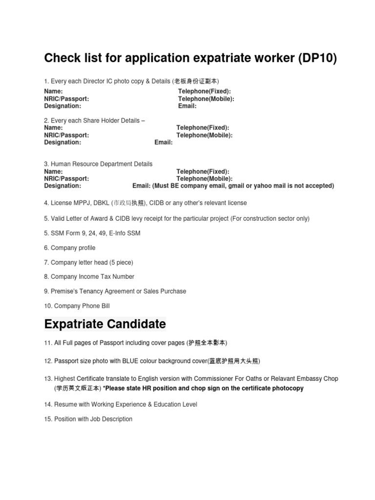 DP10 Visa Application Checklist | PDF | Career & Growth