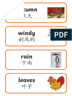 Autumn Word Cards