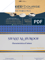 Sifaat Al Huroof - Lesson 6