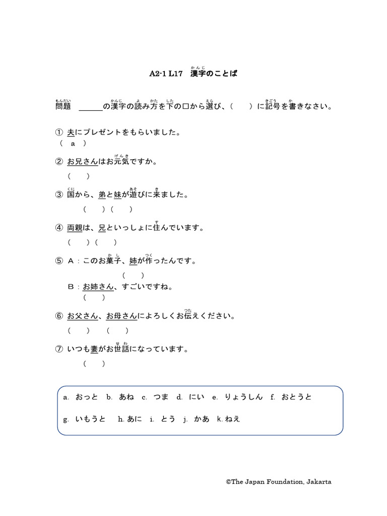 Kanji Bab 17 (Y) F | PDF