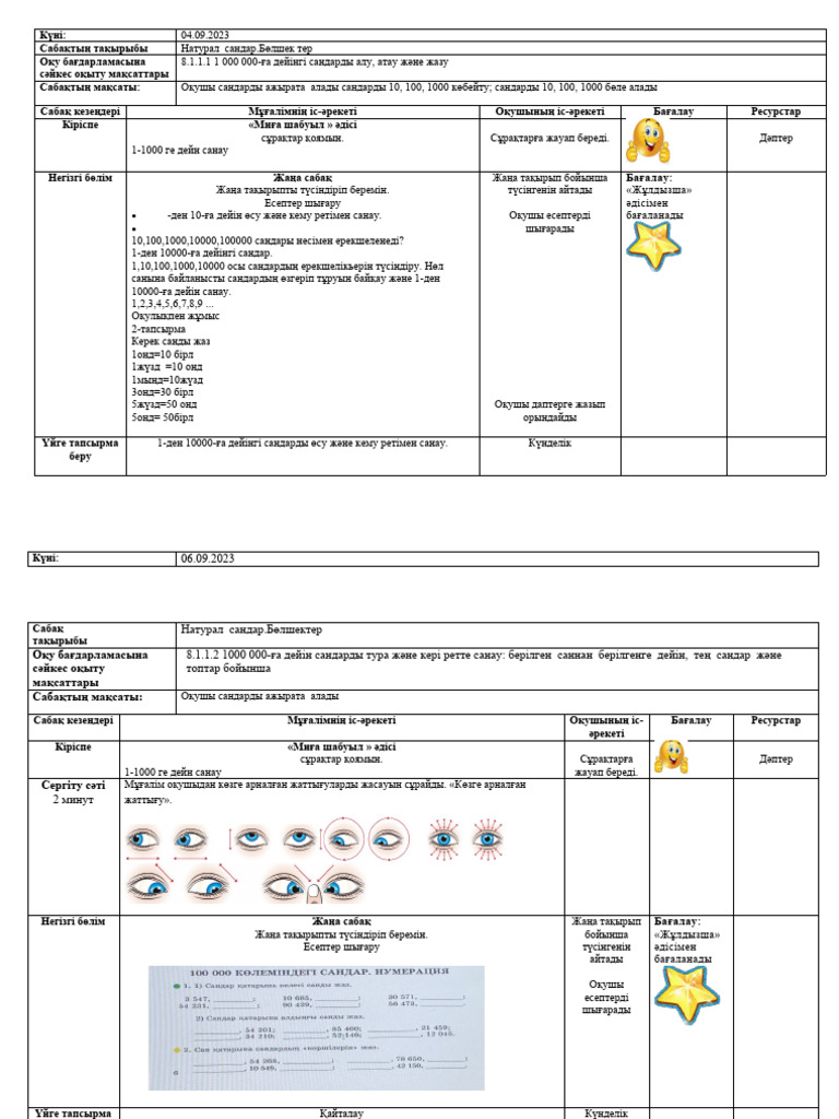 Винкс порно мультфильмдер