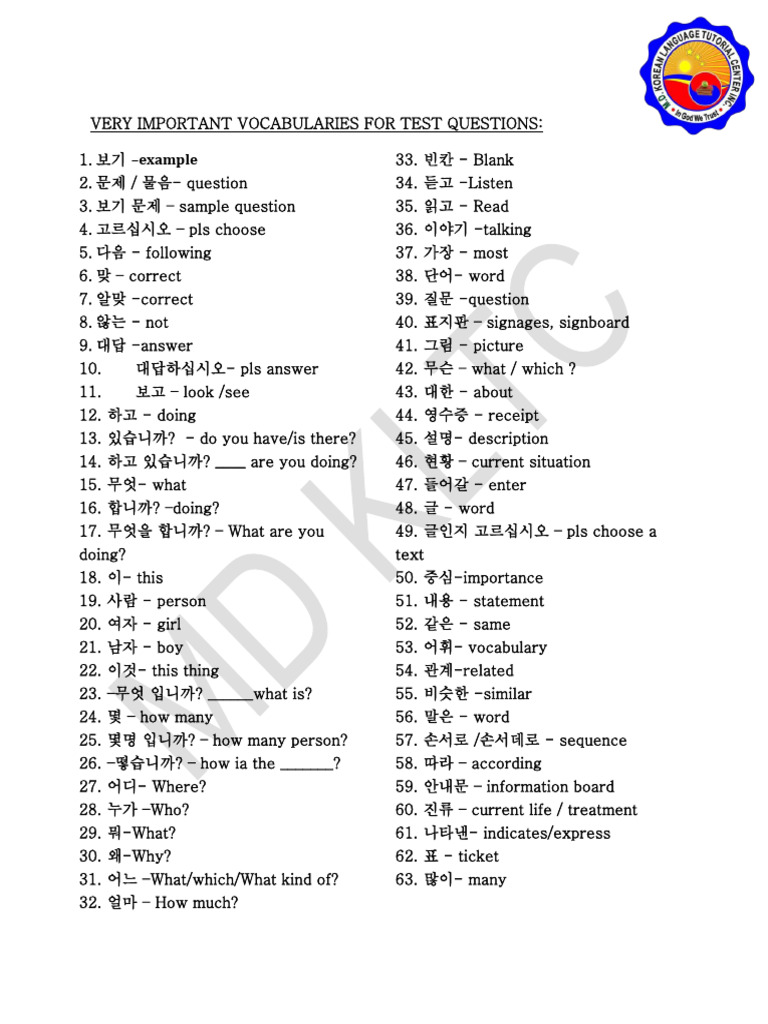 Very Important Vocabs For Exam | PDF
