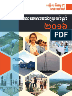 Annual Report 2016 Publish Khmer Version