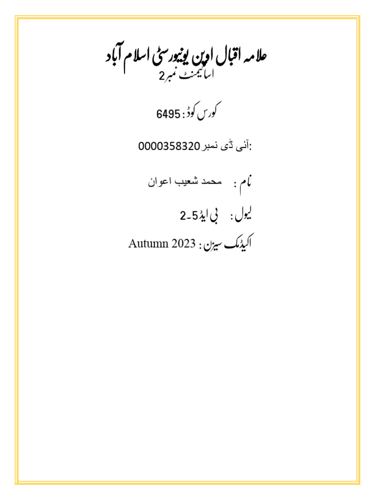 SUHAIL 6495 Assignment 2 | PDF