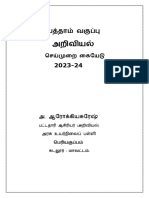 10 TH Science Practical Guide TM 2023-24