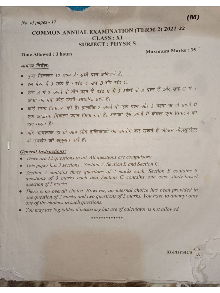 Class Xith Physics Second Term Pdf