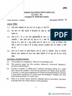 Physics Class - XL First Trerm Paper 2022-23