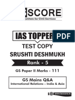 Test 17 Srushti Deshmukh 1