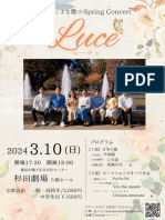 Luce 9