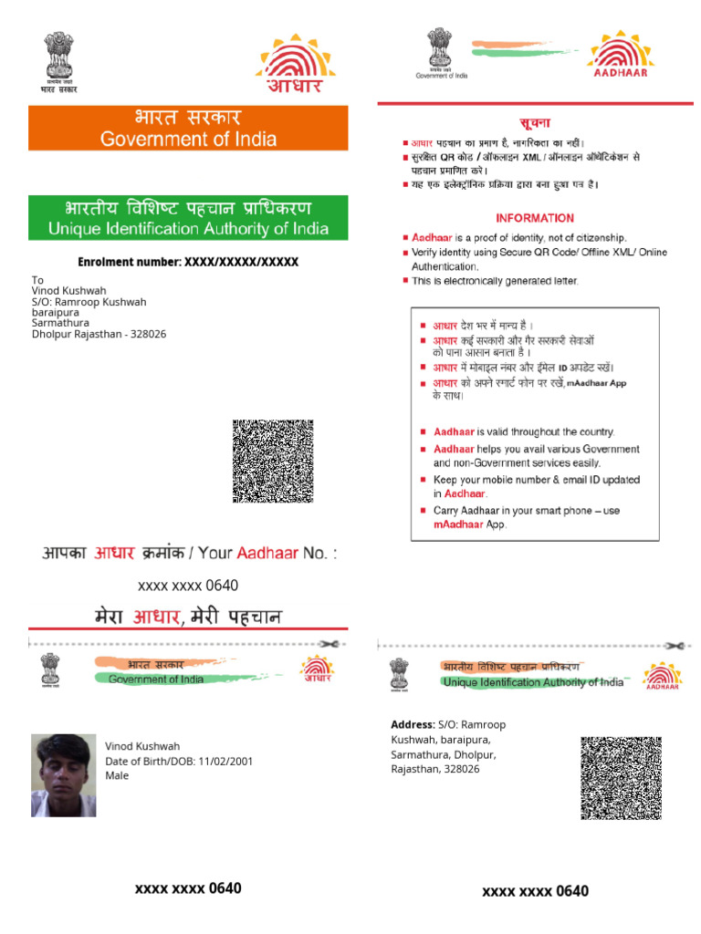 Aadhaar Card | PDF