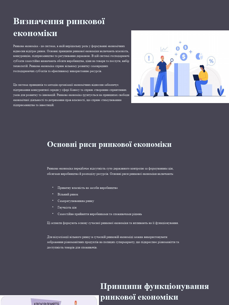ПЕ5 | PDF