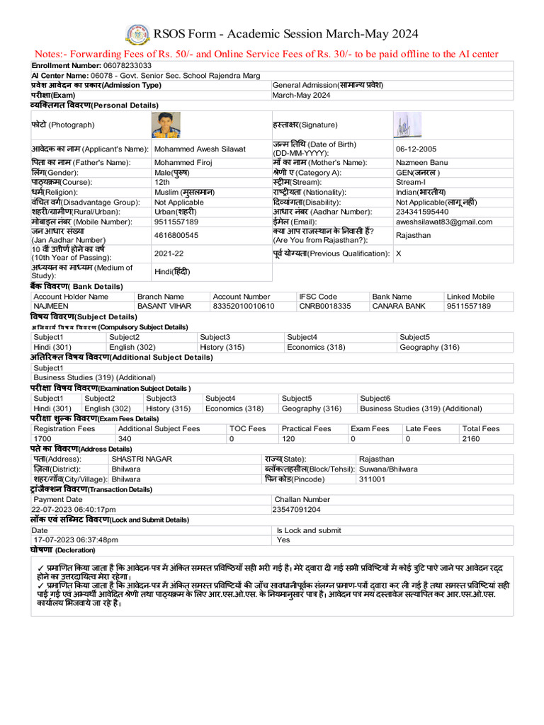 Studentadmission | PDF