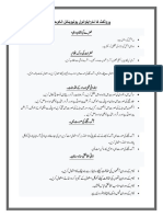 Sizing Msds