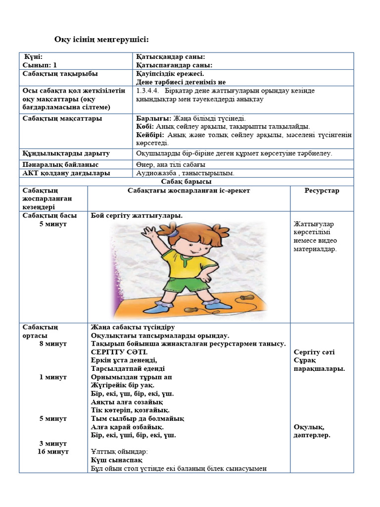 Пермьдік жезөкшелерді таңдауға болады (фото)