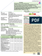 Factsheet บริษัท อีสเทอร์น พาวเวอร์ กรุ๊ป จ าก ัด (มหาชน) : หนังสือชี้ชวน (Filing) Scan Here