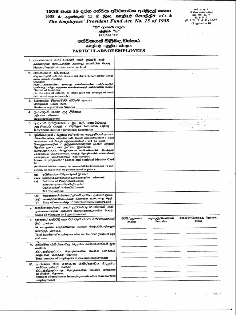 D Form | PDF