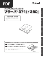 BL-100 Acro - アクロ | PDF