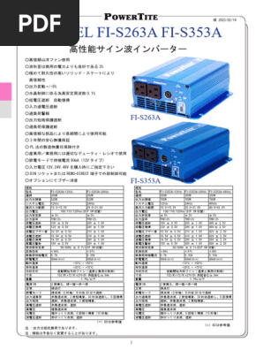 FI-S263A - S353A Manual | PDF