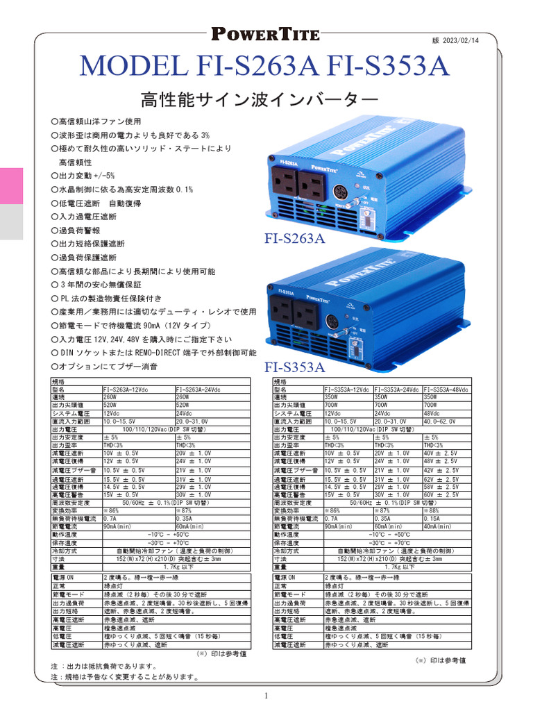 FI-S263A - S353A Manual | PDF