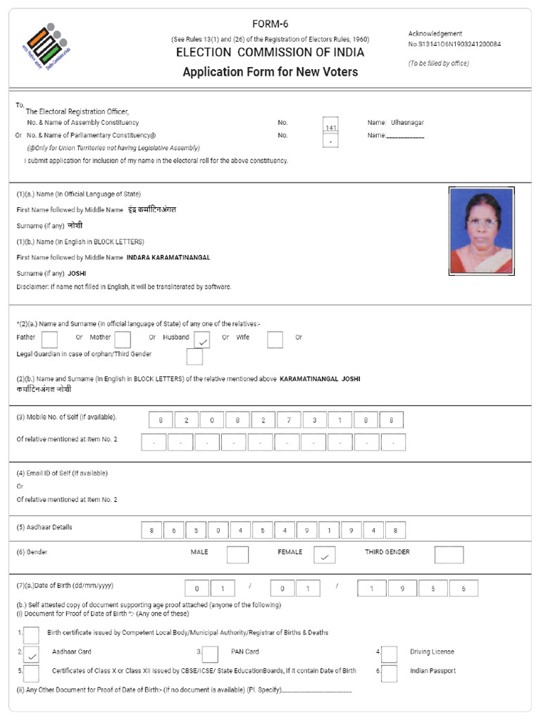 Form6 S13141O6N1903241200084 PDF | PDF