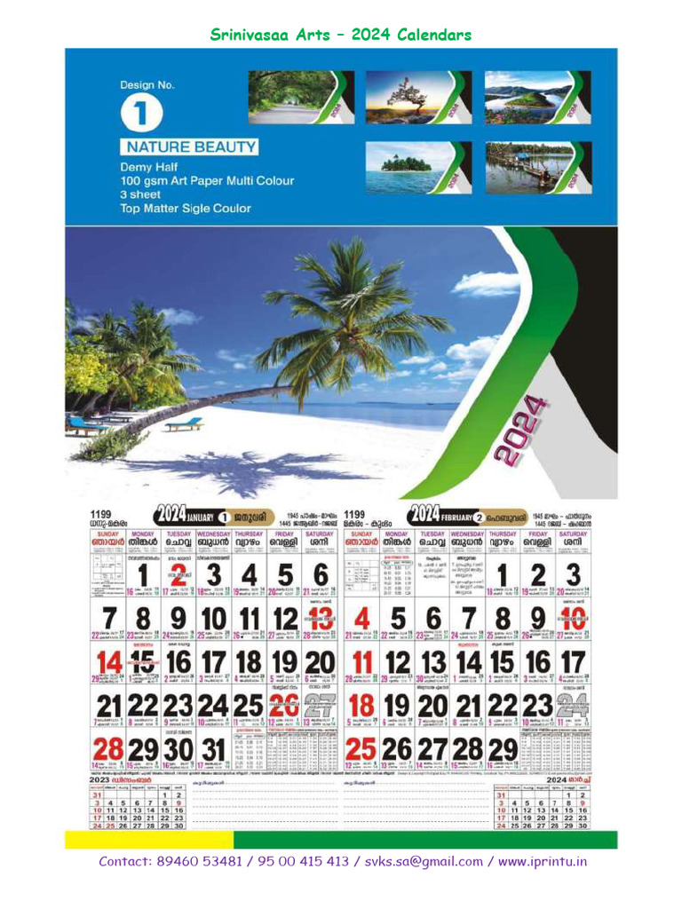 Malayalam Monthly Calendar PDF