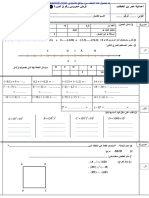 1AC Math Forod 05