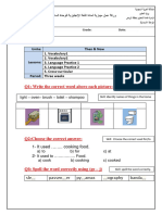 Worksheet 1 U7